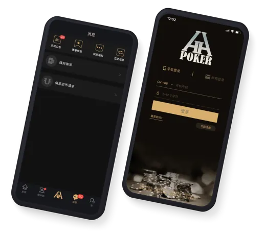 德扑圈德州官网正版